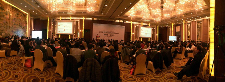 把握新常態(tài)，尋找新動力——集團出席思翔2014工程勘察設計行業(yè)年度峰會