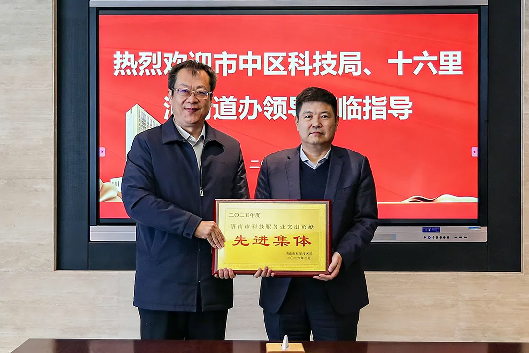 新春開(kāi)工送喜訊！市中區(qū)科技局一行蒞臨集團(tuán)走訪調(diào)研并頒發(fā)榮譽(yù)獎(jiǎng)牌